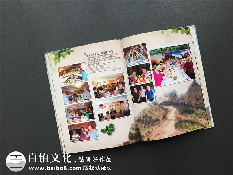 同學(xué)畢業(yè)聚會(huì)紀(jì)念相冊版本-請收下這一本班級(jí)同學(xué)薄-康定師范學(xué)校