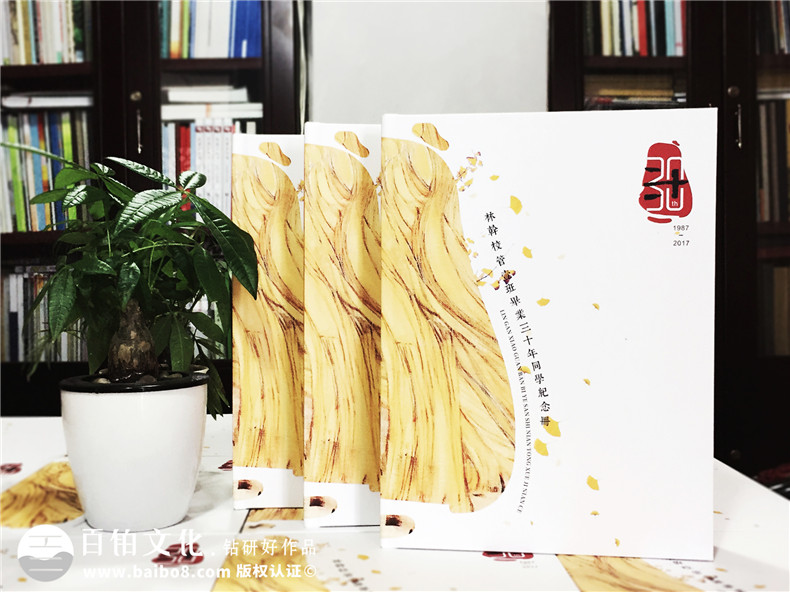 畢業(yè)30周年同學聚會照片相冊影集制作-配任何文字序言都不及聯(lián)絡!
