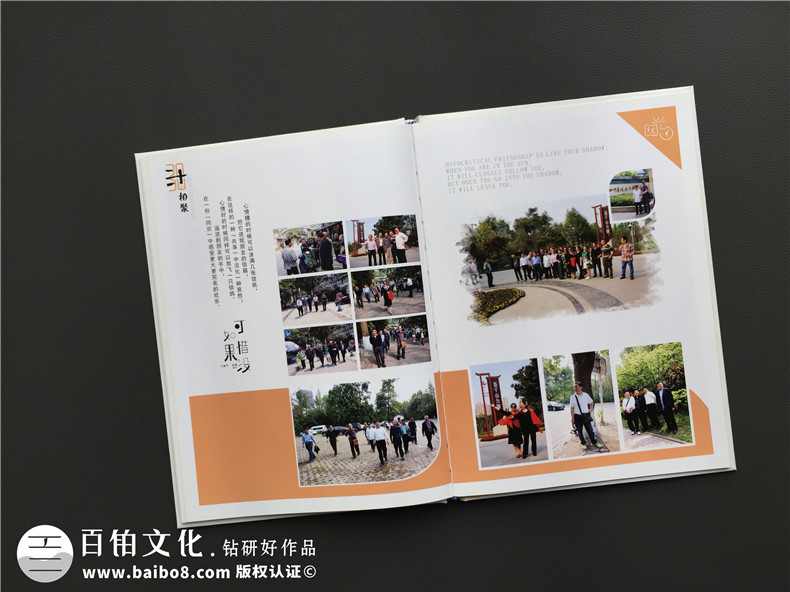 畢業(yè)30周年同學聚會照片相冊影集制作-配任何文字序言都不及聯(lián)絡!