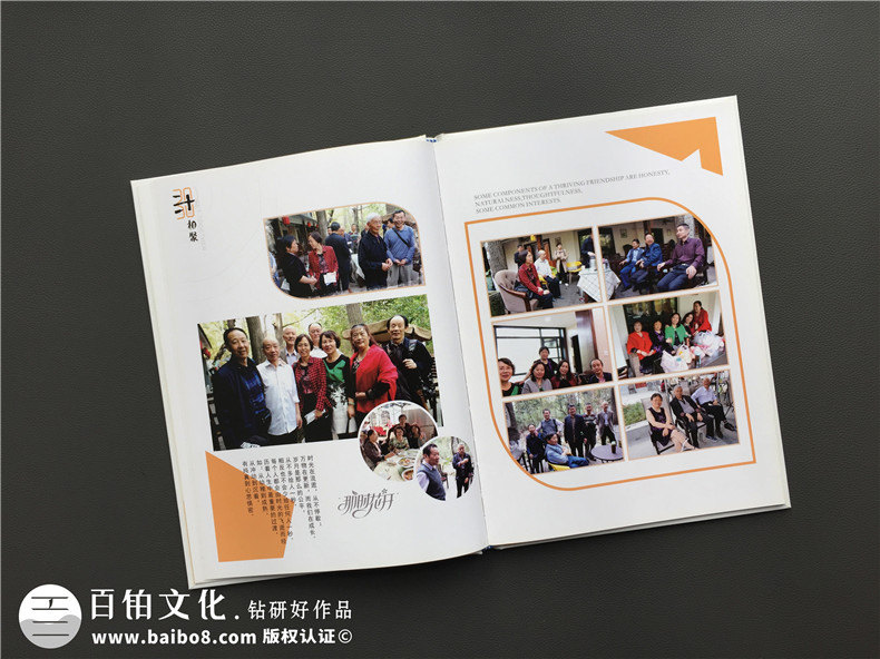 畢業(yè)30周年同學聚會照片相冊影集制作-配任何文字序言都不及聯(lián)絡!