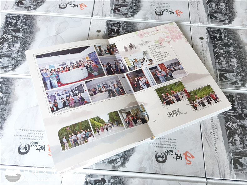 畢業(yè)40周年同學(xué)聚會照片書排版-美篇圖片制作成相冊-達州萬源中學(xué)
