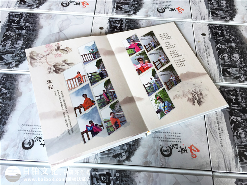 畢業(yè)40周年同學(xué)聚會照片書排版-美篇圖片制作成相冊-達州萬源中學(xué)