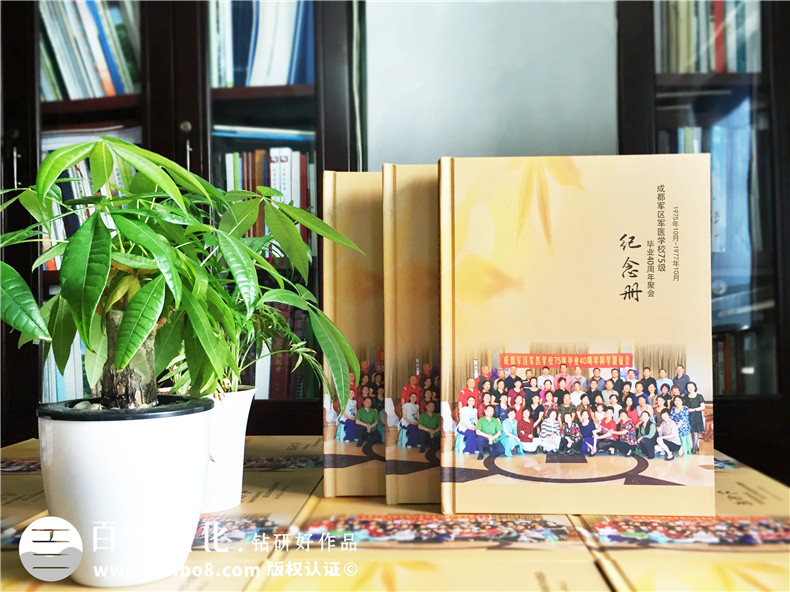 聚會紀念冊-同學會相冊制作-紀念冊設(shè)計