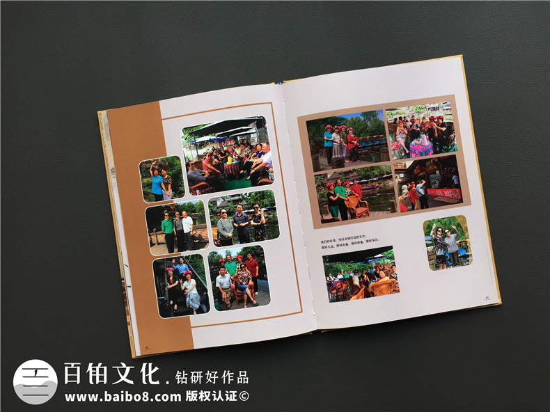 聚會紀念冊-同學會相冊制作-紀念冊設(shè)計