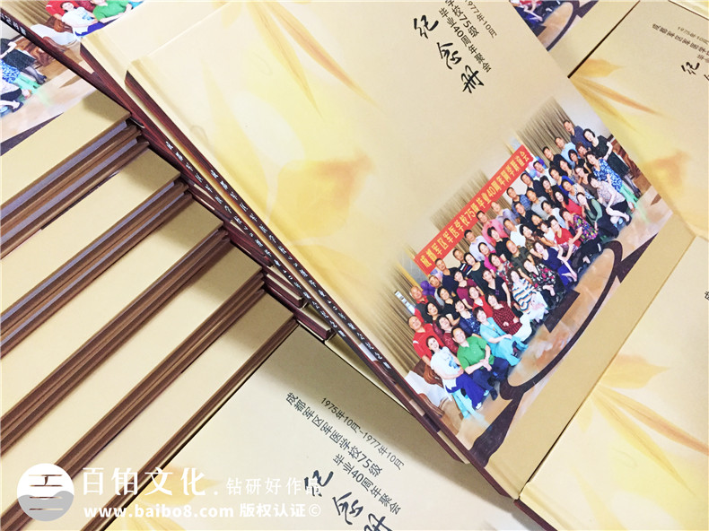 聚會紀念冊-同學會相冊制作-紀念冊設(shè)計