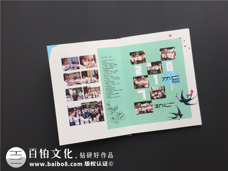 大學(xué)同學(xué)聚會(huì)后的紀(jì)念冊(cè)制作流程（準(zhǔn)備步驟）第7張-宣傳畫冊(cè),紀(jì)念冊(cè)設(shè)計(jì)制作-價(jià)格費(fèi)用,文案模板,印刷裝訂,尺寸大小