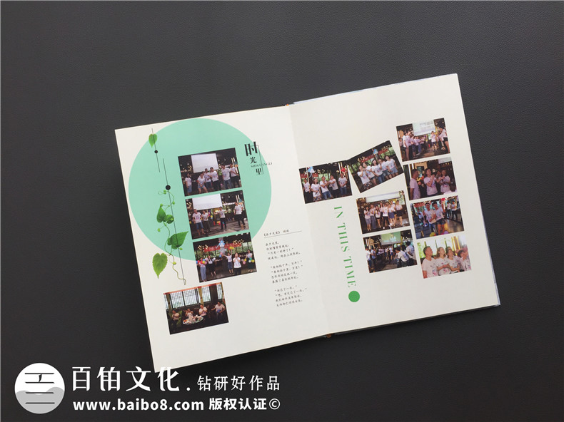 畢業(yè)20周年聚會(huì)紀(jì)念冊,單看相冊以為朋友便成了親人-瀘州化工學(xué)校