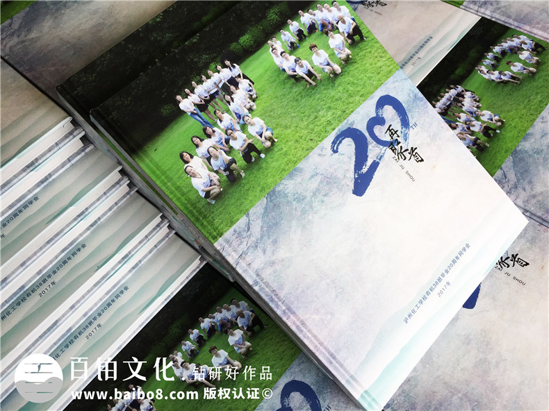 同學聚會相冊定制 制作同學聚會紀念冊延續(xù)同學友誼！