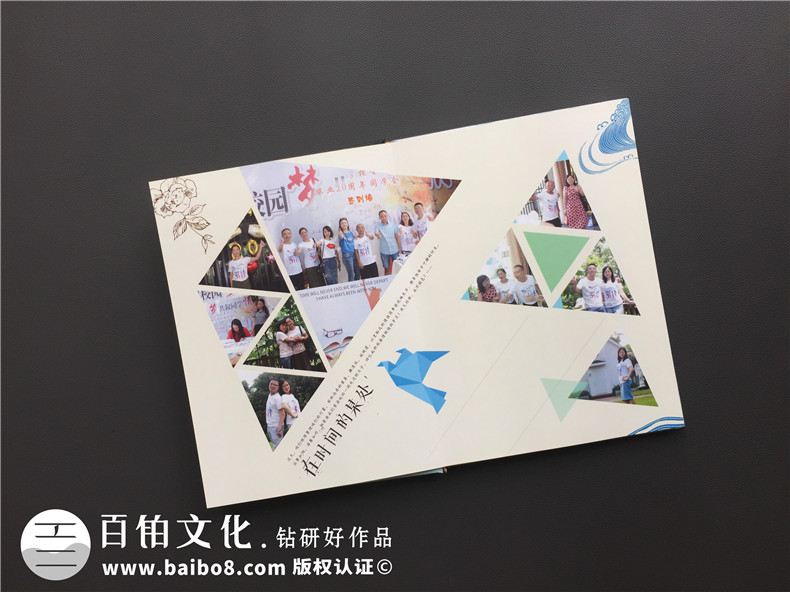 老同學(xué)聚會(huì) 使用微信聯(lián)系同學(xué) 讓設(shè)計(jì)公司制作紀(jì)念冊(cè)！第4張-宣傳畫冊(cè),紀(jì)念冊(cè)設(shè)計(jì)制作-價(jià)格費(fèi)用,文案模板,印刷裝訂,尺寸大小