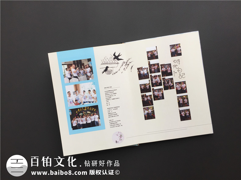 同學(xué)聚會(huì)紀(jì)念冊(cè)制作方法 在離開(kāi)校園之前的聚會(huì)紀(jì)念冊(cè)制作怎么做？第4張-宣傳畫(huà)冊(cè),紀(jì)念冊(cè)設(shè)計(jì)制作-價(jià)格費(fèi)用,文案模板,印刷裝訂,尺寸大小