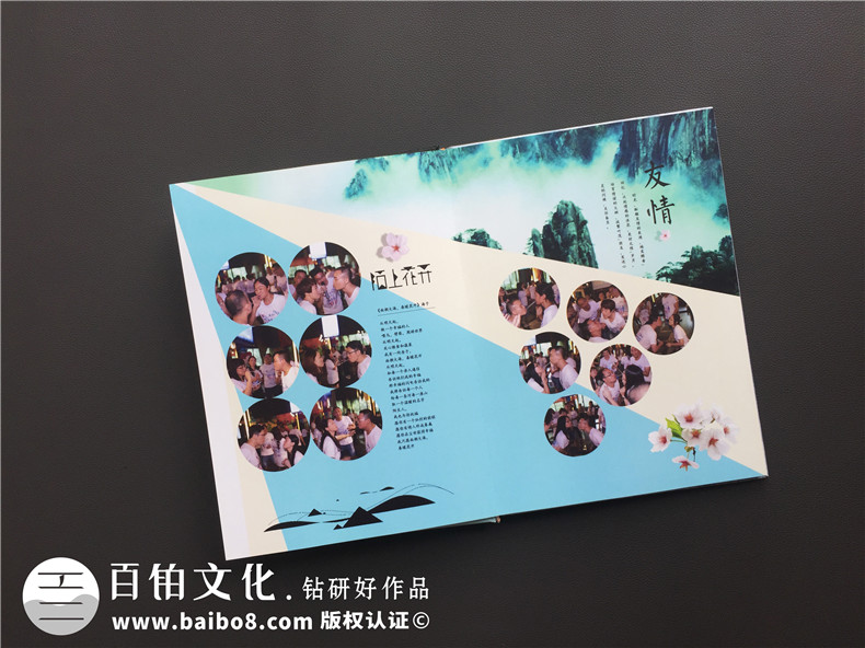 紀(jì)念冊制作配文 紀(jì)念冊制作需要的文字內(nèi)容第6張-宣傳畫冊,紀(jì)念冊設(shè)計(jì)制作-價(jià)格費(fèi)用,文案模板,印刷裝訂,尺寸大小