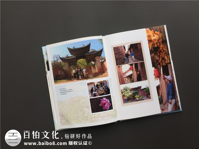 25周年同學(xué)聚會(huì)旅行照片做成相冊(cè),紀(jì)念這一場(chǎng)別開生面的老友聚首!