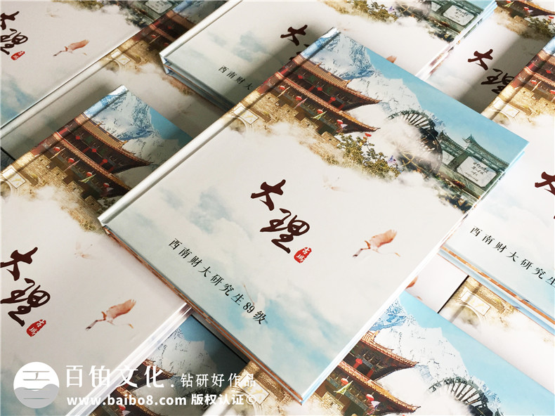 25周年同學(xué)聚會(huì)旅行照片做成相冊(cè),紀(jì)念這一場(chǎng)別開生面的老友聚首!