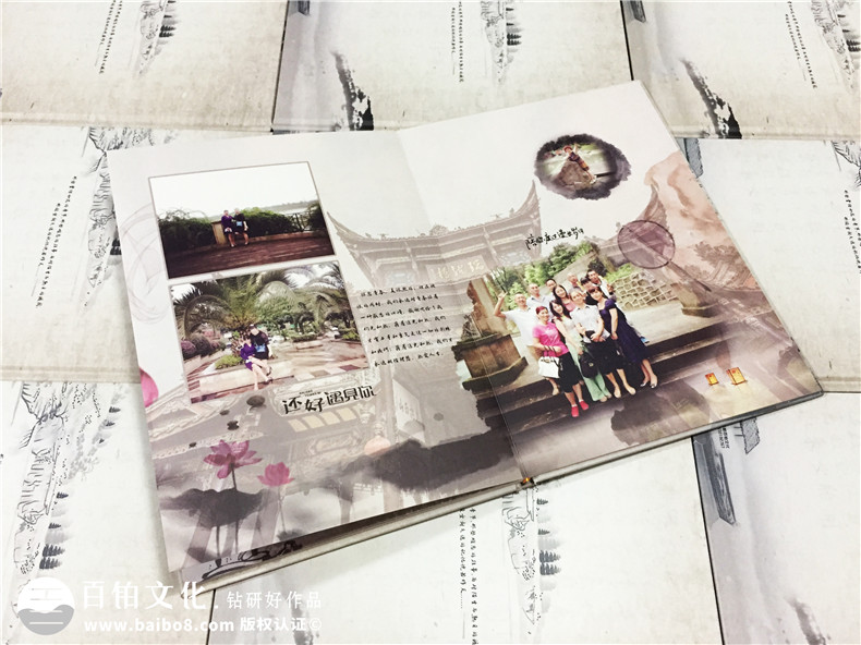 畢業(yè)三十周年聚會紀念冊怎么做-街子中學(xué)