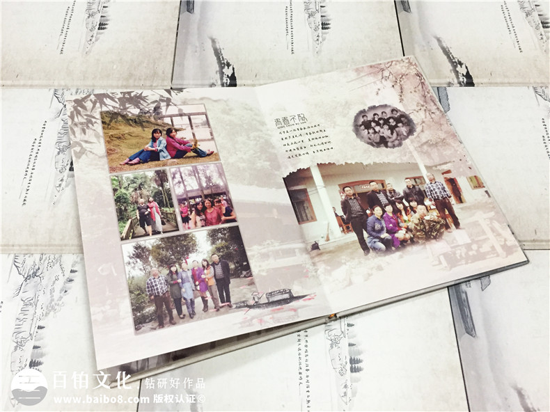 畢業(yè)三十周年聚會紀念冊怎么做-街子中學(xué)