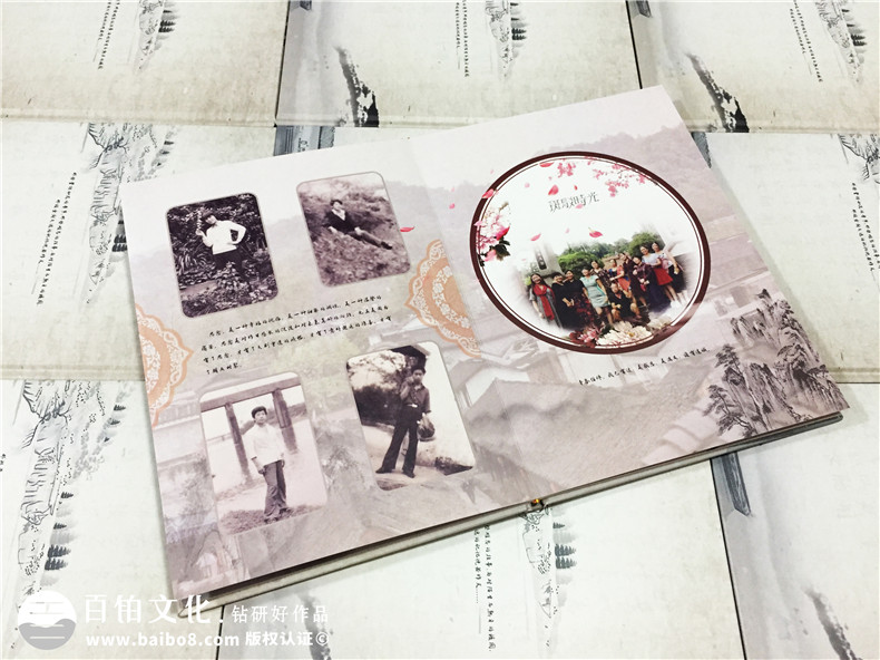 畢業(yè)三十周年聚會紀念冊怎么做-街子中學(xué)