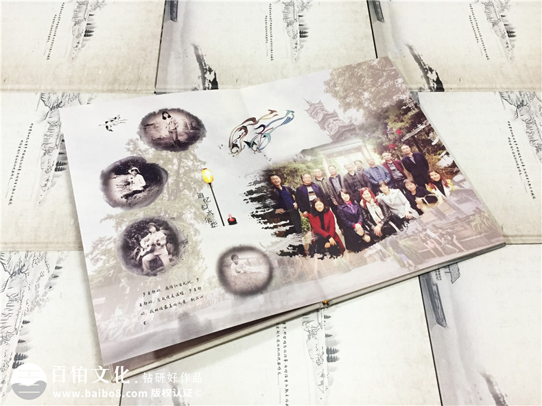 畢業(yè)三十周年聚會紀念冊怎么做-街子中學(xué)