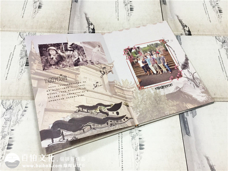 畢業(yè)三十周年聚會紀念冊怎么做-街子中學(xué)