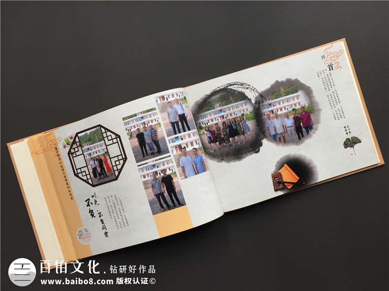 高中同學(xué)聚會(huì)紀(jì)念冊(cè)后記范文-同學(xué)錄畫(huà)冊(cè)設(shè)計(jì)序言開(kāi)頭篇尾結(jié)語(yǔ)文字