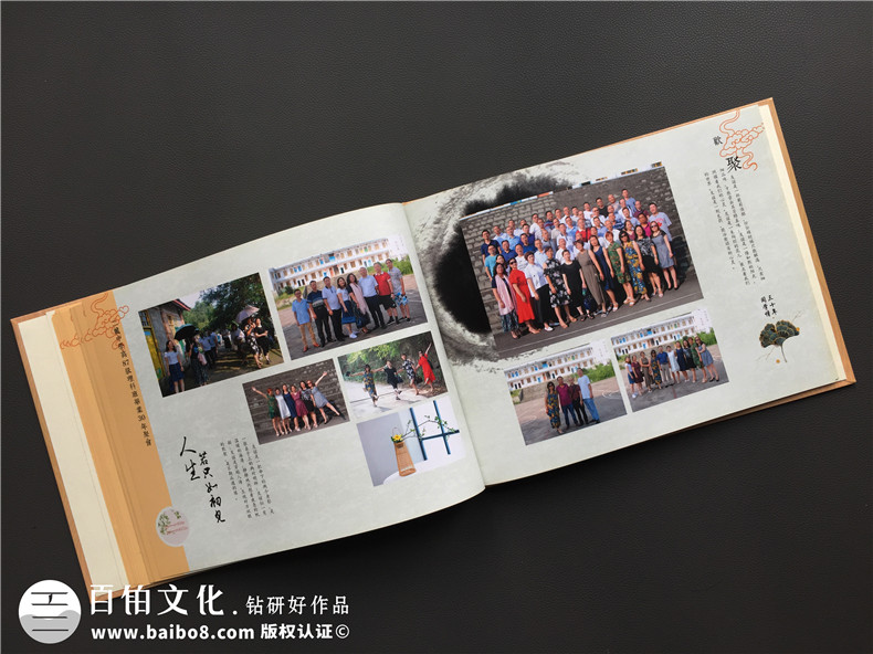 高中同學(xué)聚會(huì)紀(jì)念冊(cè)后記范文-同學(xué)錄畫(huà)冊(cè)設(shè)計(jì)序言開(kāi)頭篇尾結(jié)語(yǔ)文字