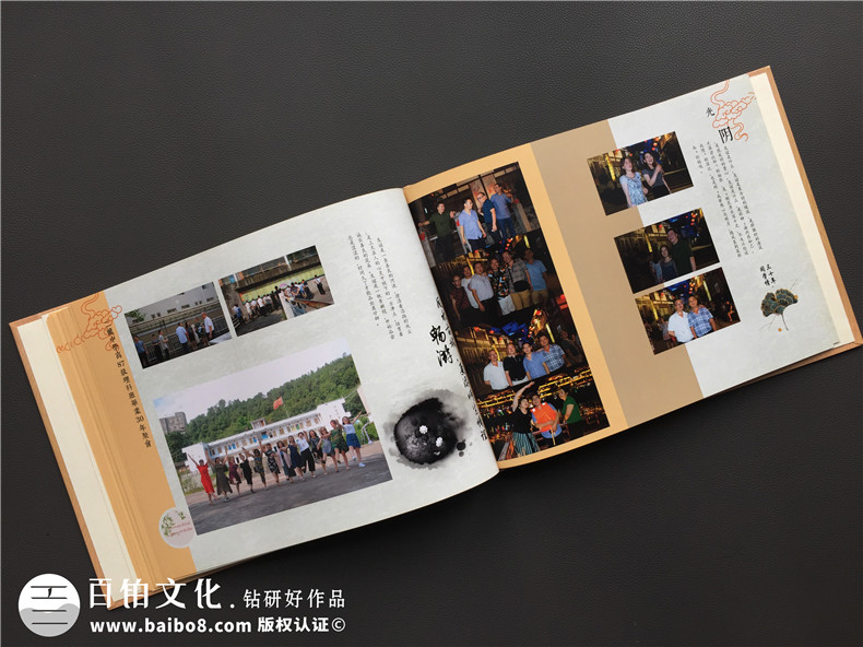 高中同學(xué)聚會(huì)紀(jì)念冊(cè)后記范文-同學(xué)錄畫(huà)冊(cè)設(shè)計(jì)序言開(kāi)頭篇尾結(jié)語(yǔ)文字