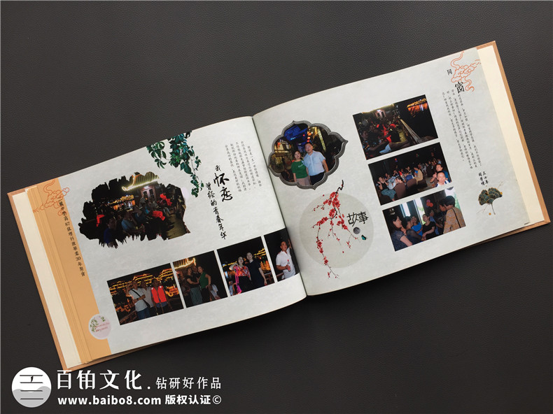 高中同學(xué)聚會(huì)紀(jì)念冊(cè)后記范文-同學(xué)錄畫(huà)冊(cè)設(shè)計(jì)序言開(kāi)頭篇尾結(jié)語(yǔ)文字