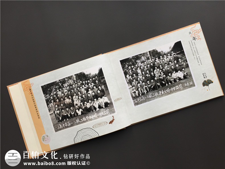 高中同學(xué)聚會(huì)紀(jì)念冊(cè)后記范文-同學(xué)錄畫(huà)冊(cè)設(shè)計(jì)序言開(kāi)頭篇尾結(jié)語(yǔ)文字