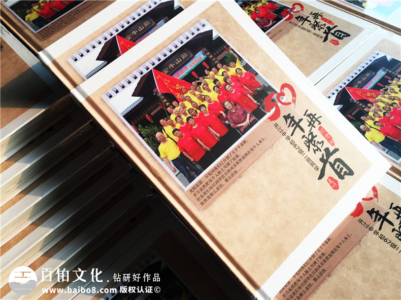 同學(xué)聚會紀(jì)念冊制作要點(diǎn)分析-哪里可以做相冊