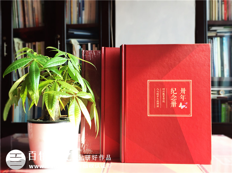 畢業(yè)30周年同學(xué)聚會(huì)紀(jì)念冊(cè)唯美文字分享，猛回首