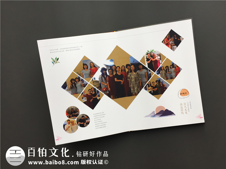 畢業(yè)30周年同學(xué)聚會(huì)紀(jì)念冊(cè)唯美文字分享，猛回首