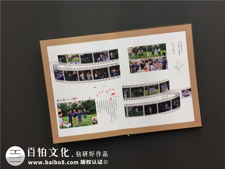 畢業(yè)30周年同學(xué)聚會(huì)紀(jì)念冊(cè)唯美文字分享，猛回首
