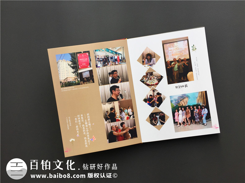 畢業(yè)30周年同學(xué)聚會(huì)紀(jì)念冊(cè)唯美文字分享，猛回首