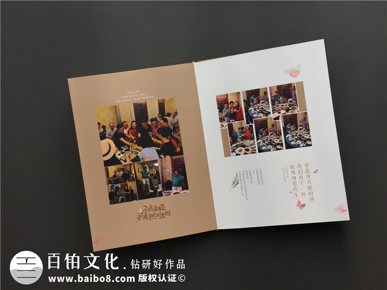 畢業(yè)30周年同學(xué)聚會(huì)紀(jì)念冊(cè)唯美文字分享，猛回首