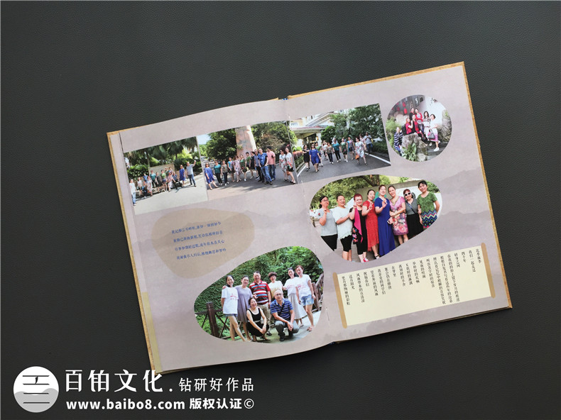 畢業(yè)時候 同學(xué)聚會紀(jì)念冊制作之后 給我們的紀(jì)念意義！