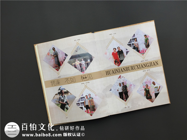 紀念冊序言的撰寫方法 聚會紀念冊的序怎么寫？