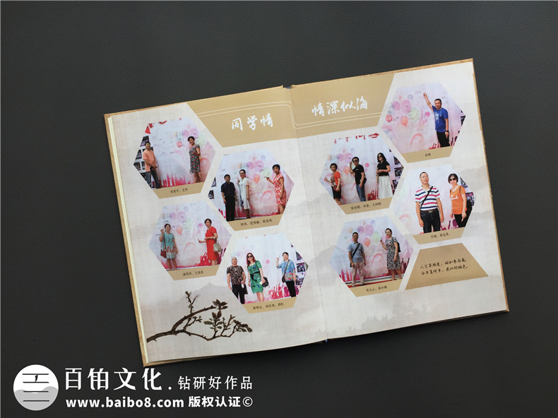 老同學(xué)聚會(huì)紀(jì)念冊(cè)制作 甄選專業(yè)的相冊(cè)制作公司吧！第3張-宣傳畫冊(cè),紀(jì)念冊(cè)設(shè)計(jì)制作-價(jià)格費(fèi)用,文案模板,印刷裝訂,尺寸大小