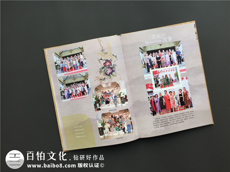 紀念冊序言的撰寫方法 聚會紀念冊的序怎么寫？