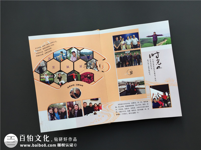 同學(xué)相聚的意義 制作一本聚會(huì)紀(jì)念冊(cè)聯(lián)系大家的感情！