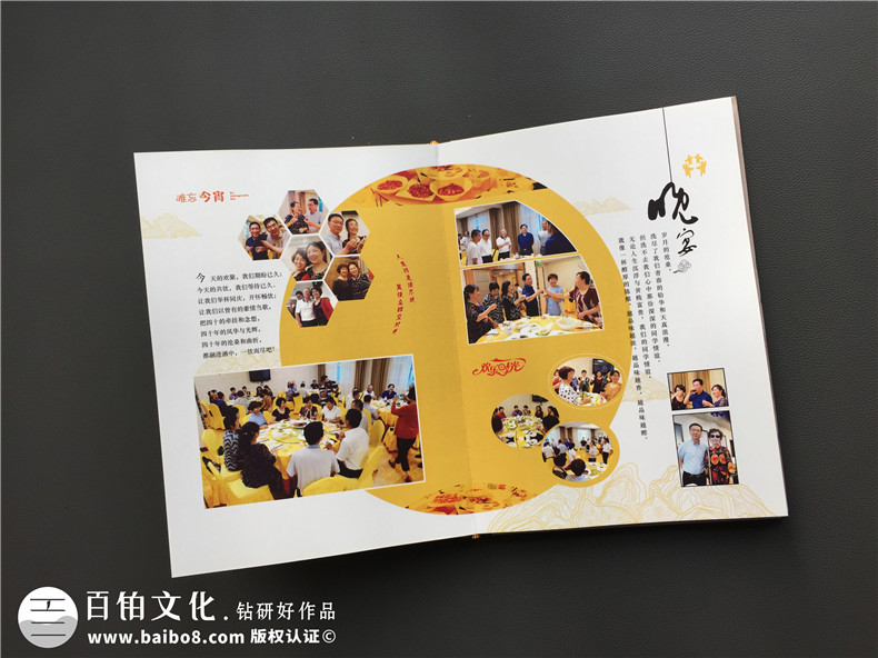 聚會相冊制作該怎么做？相冊制作帶給我們每個人的無限美好