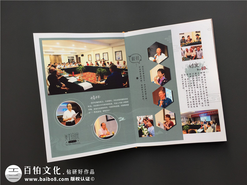 聚會相冊制作該怎么做？相冊制作帶給我們每個人的無限美好