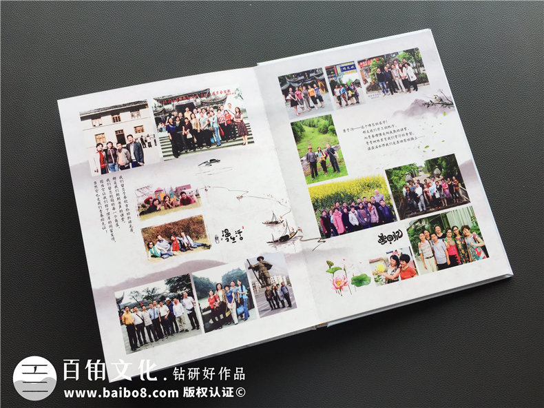 如何制作聚會(huì)紀(jì)念冊,同學(xué)會(huì)影集定做-四川阿壩州子弟校畢業(yè)40周年