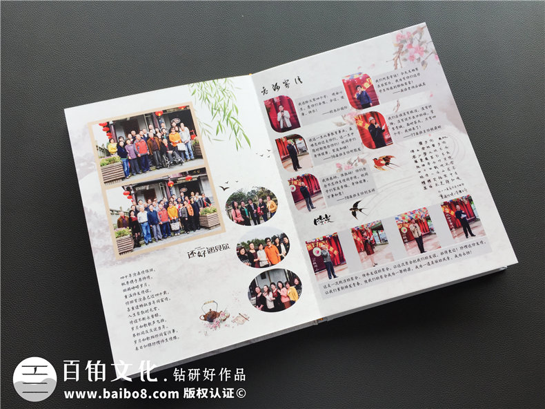 如何制作聚會(huì)紀(jì)念冊,同學(xué)會(huì)影集定做-四川阿壩州子弟校畢業(yè)40周年
