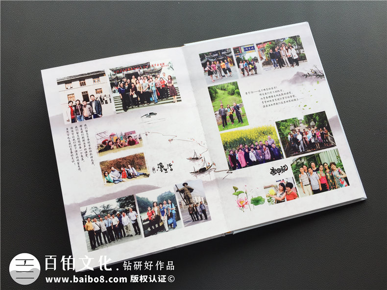 如何制作聚會(huì)紀(jì)念冊,同學(xué)會(huì)影集定做-四川阿壩州子弟校畢業(yè)40周年
