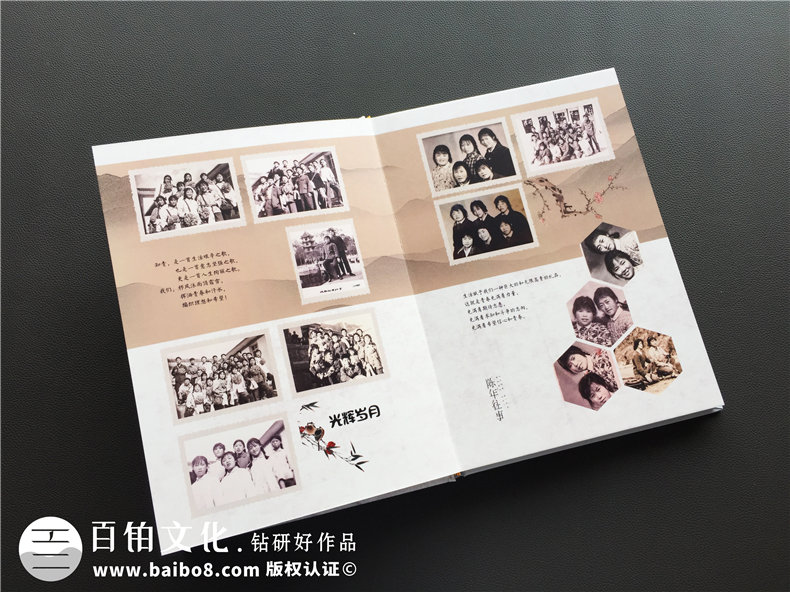 如何制作聚會(huì)紀(jì)念冊,同學(xué)會(huì)影集定做-四川阿壩州子弟校畢業(yè)40周年