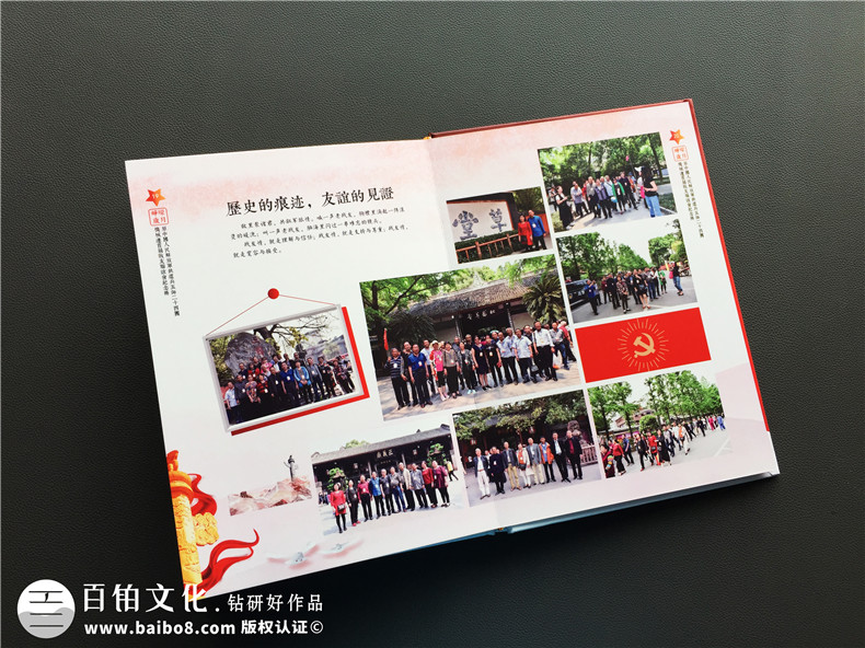老戰(zhàn)友聚會紀(jì)念冊定制-退伍軍人戰(zhàn)友聯(lián)誼會相冊