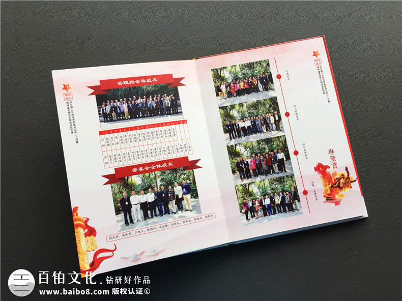 老戰(zhàn)友聚會紀(jì)念冊定制-退伍軍人戰(zhàn)友聯(lián)誼會相冊