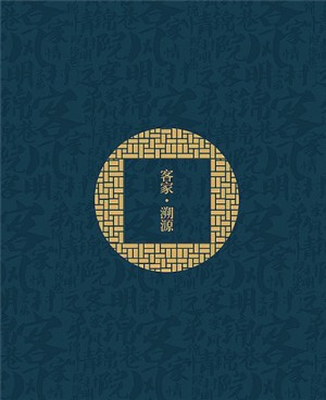 【房地產畫冊設計制作公司】分享一套高端房產公司宣傳冊設計方案