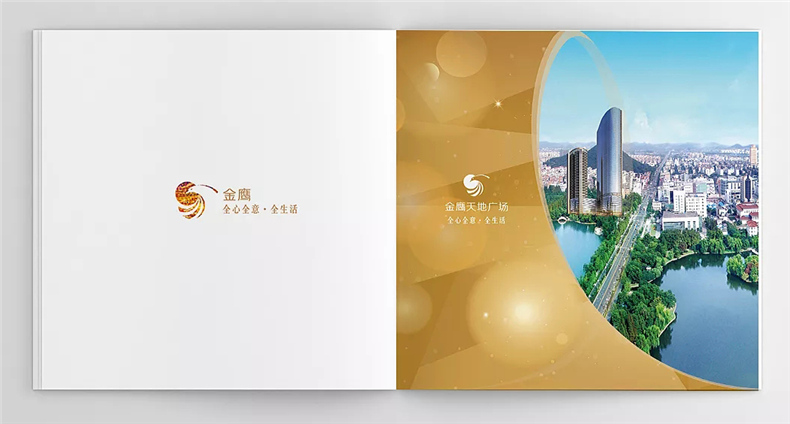 商業(yè)廣場樓書設(shè)計(jì)-房地產(chǎn)企業(yè)招商投資宣傳畫冊(cè)設(shè)計(jì)制作案例賞析!