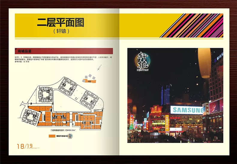 真正高端的房地產(chǎn)企業(yè)宣傳畫(huà)冊(cè)設(shè)計(jì) 擺脫創(chuàng)意文案 廣告照樣牛逼！