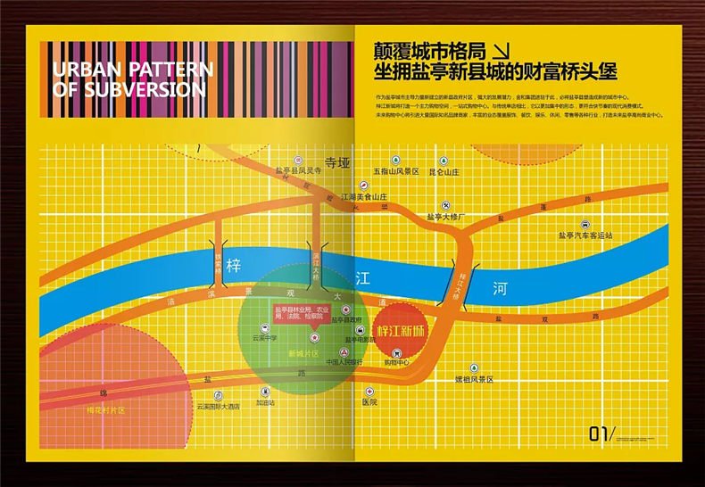 房地產宣傳冊設計 制作精美的房產畫冊宣傳企業(yè)形象
